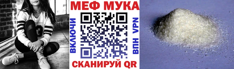 Магазин наркотиков Богородск Метадон  Каннабис  Codein  ГАШИШ  Cocaine  МЕФ 