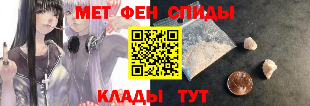 АМФ VHQ  Вход с VPN  АМФ  АМФЕТАМИН  Богородск 
