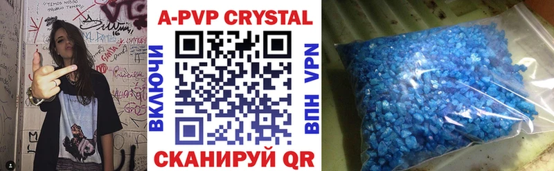 OMG tor  Богородск  Alpha PVP Crystall  продажа наркотиков 