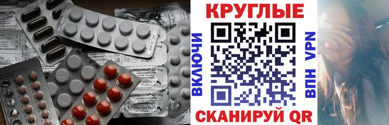 где купить наркотик  Богородск  hydra ссылки  Экстази круглые 
