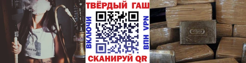 ГАШИШ hashish  Богородск 