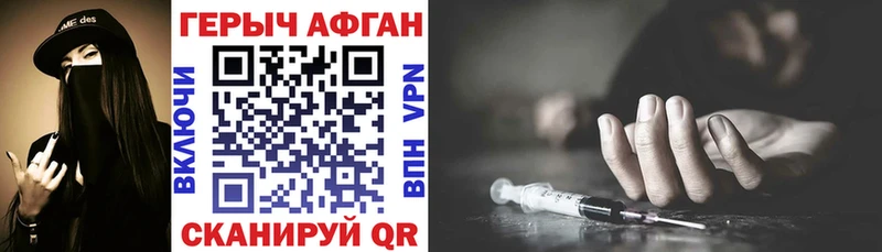 Героин Heroin  KRAKEN зеркало  Богородск 