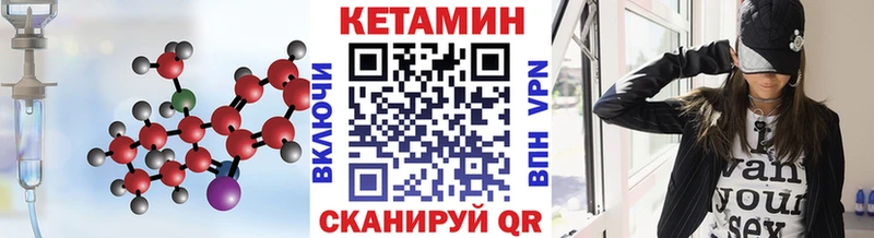 OMG маркетплейс  сайты даркнета состав  КЕТАМИН VHQ  Богородск 