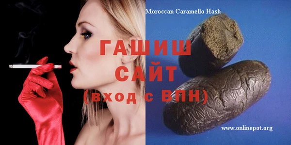 COCAINE Белокуриха