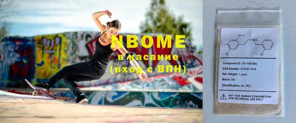 MDMA Premium VHQ Беломорск