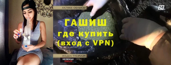 MDMA Premium VHQ Беломорск