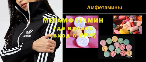 COCAINE Белокуриха