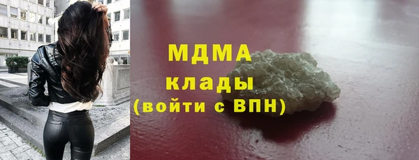 MDMA Premium VHQ Беломорск