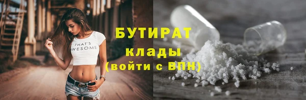 Альфа ПВП Белоозёрский