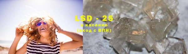 COCAINE Белокуриха