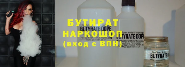 Альфа ПВП Белоозёрский