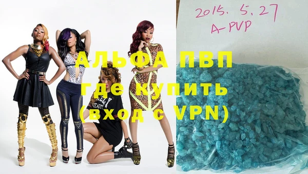 MDMA Premium VHQ Беломорск