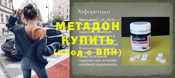 COCAINE Белокуриха