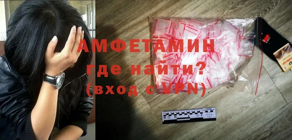 Альфа ПВП Белоозёрский