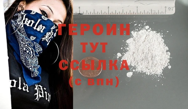MDMA Premium VHQ Беломорск