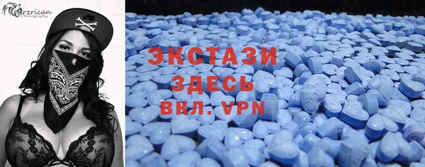 кокаин премиум Алапаевск