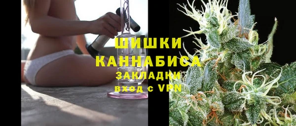 COCAINE Белокуриха