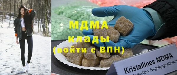 MDMA Premium VHQ Беломорск