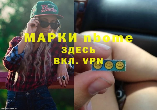 MDMA Premium VHQ Беломорск