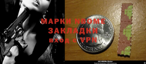 MDMA Premium VHQ Беломорск