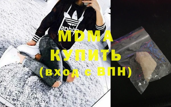 MDMA Premium VHQ Беломорск