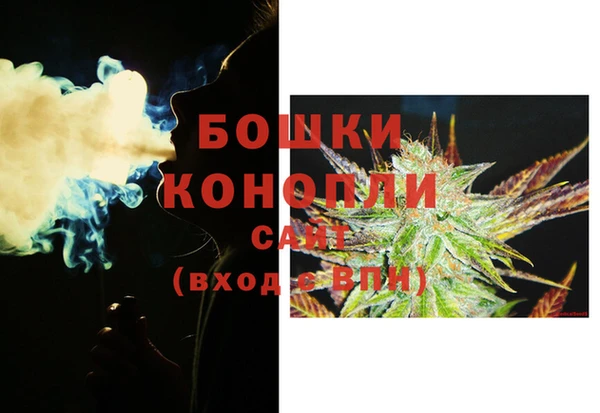 MDMA Premium VHQ Беломорск