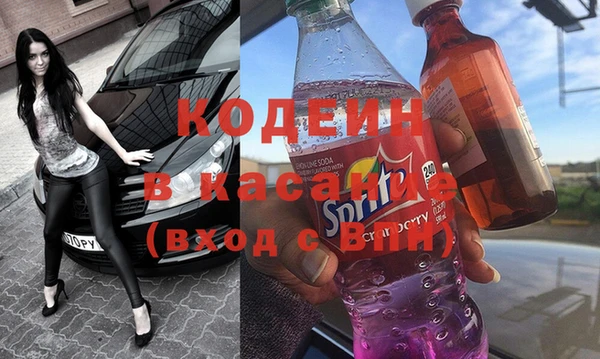 COCAINE Белокуриха