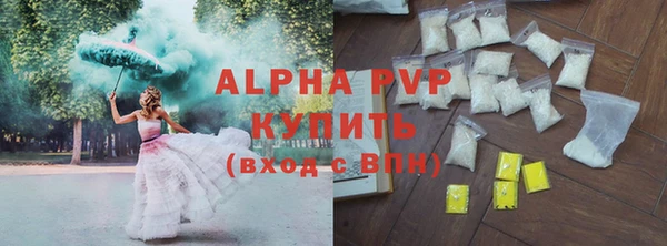 COCAINE Белокуриха