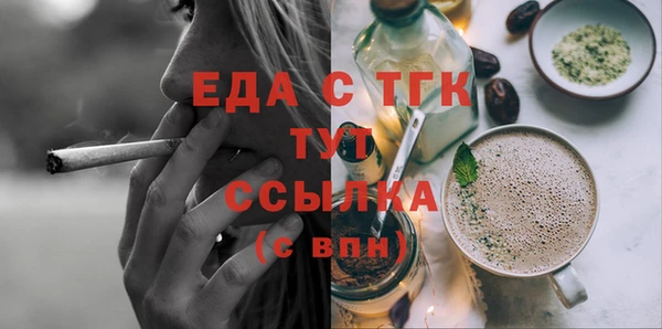 MDMA Premium VHQ Беломорск