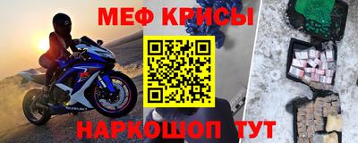мефедрон VHQ Владикавказ
