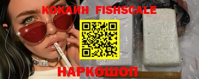 кокаин колумбия Владивосток