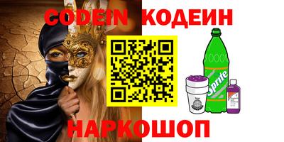 мефедрон VHQ Владикавказ
