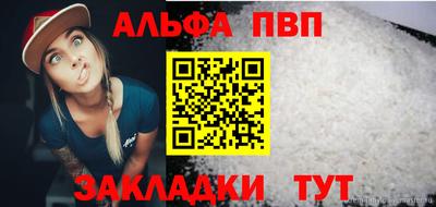 мефедрон VHQ Владикавказ