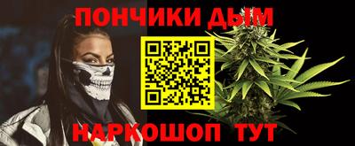 мефедрон VHQ Владикавказ