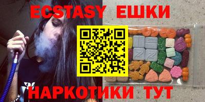 мефедрон VHQ Владикавказ
