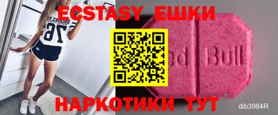 мефедрон VHQ Владикавказ