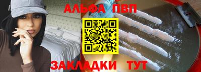 мефедрон VHQ Владикавказ