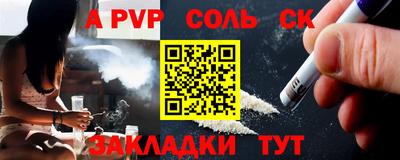 гидра Холмск