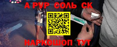 мефедрон VHQ Владикавказ