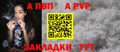 мефедрон VHQ Владикавказ