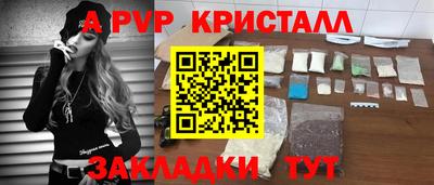 мефедрон VHQ Владикавказ