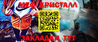 мефедрон VHQ Владикавказ
