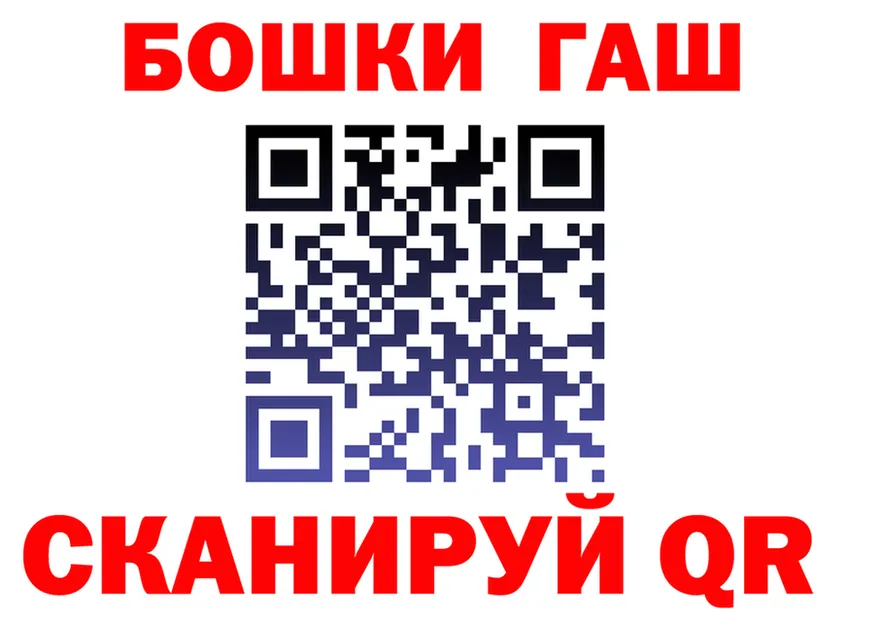 КОКАИН Fish Scale как войти площадка KRAKEN Богородск