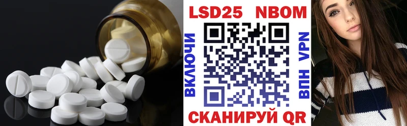 Лсд 25 экстази кислота купить цена Богородск
