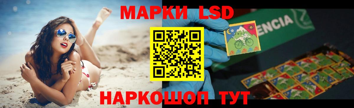 Богородск  ЛСД экстази ecstasy  Лсд 25 экстази ecstasy  Вход с VPN 