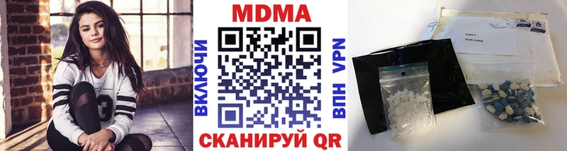 MDMA VHQ закладка Богородск