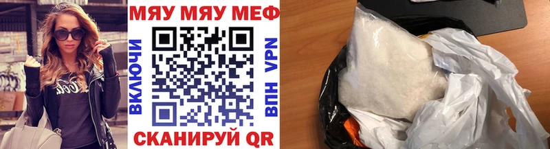 OMG вход закладки Богородск Меф кристаллы