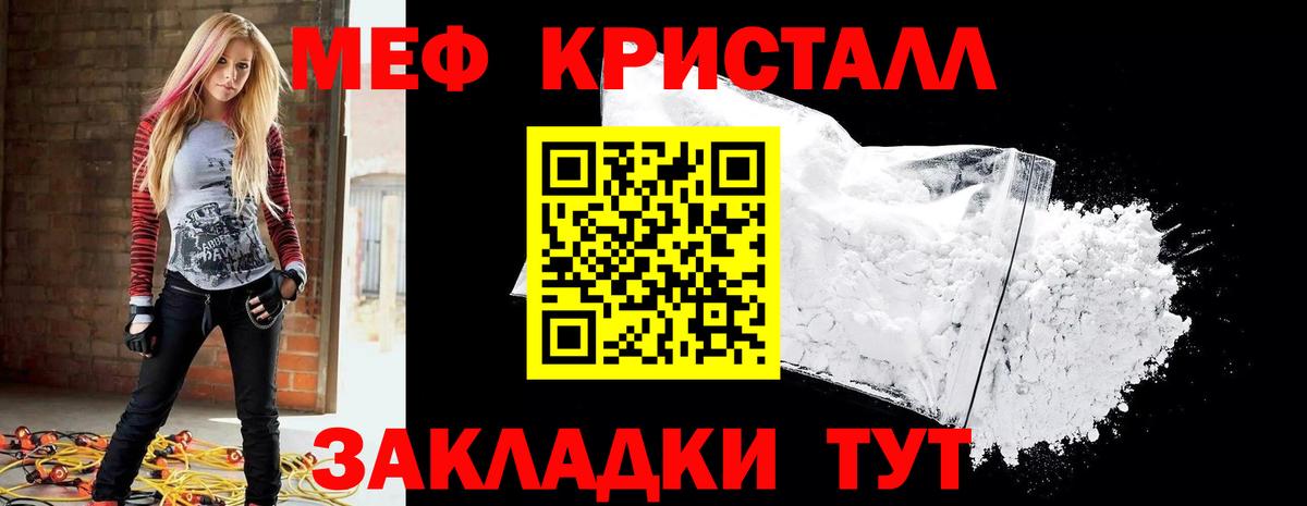 Кодеин  ГАШИШ  Марихуана  Богородск  МДМА  Cocaine  Меф МЯУ МЯУ кристаллы  АМФ   Вход с VPN 