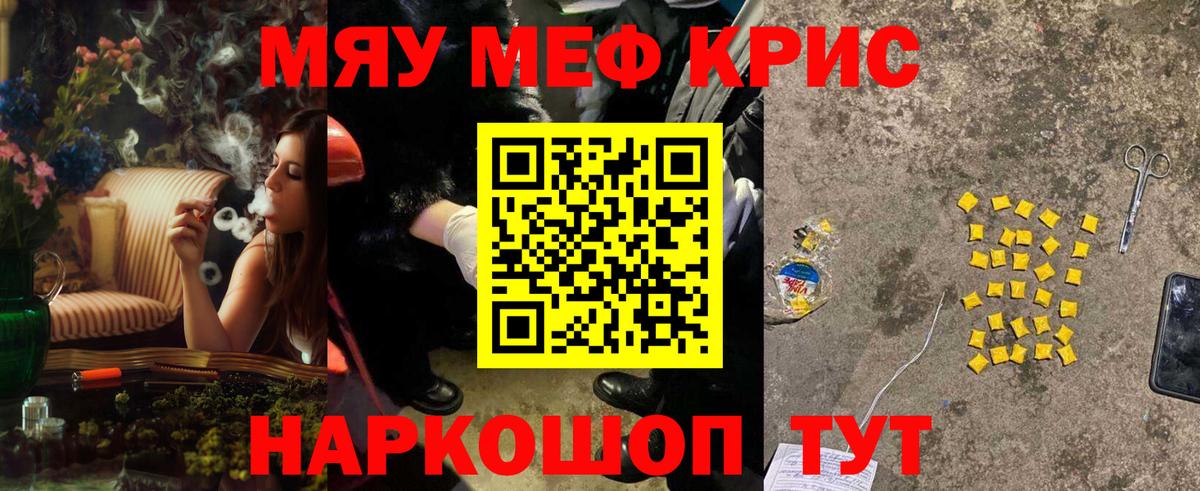 МЕФ  Богородск